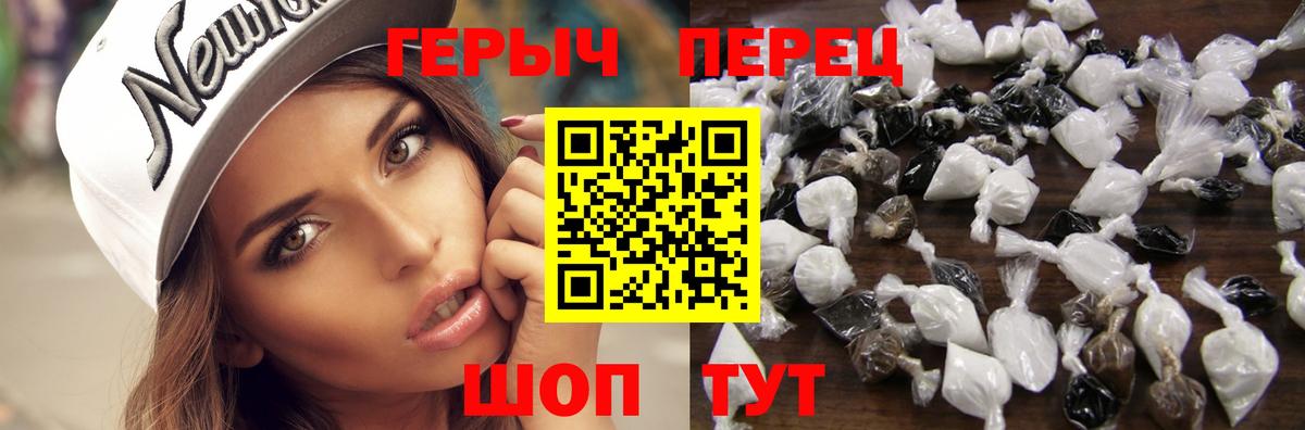 Героин VHQ  Вход с VPN  Ханты-Мансийск 