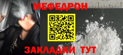 ALPHA PVP Кандалакша