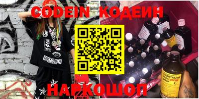 ГАЛЛЮЦИНОГЕННЫЕ ГРИБЫ Канаш