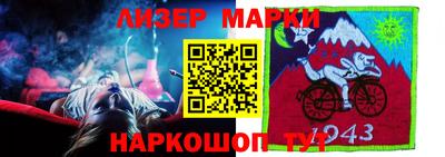 ГАЛЛЮЦИНОГЕННЫЕ ГРИБЫ Канаш