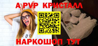 ГАЛЛЮЦИНОГЕННЫЕ ГРИБЫ Канаш
