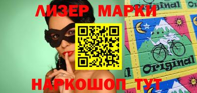 ALPHA PVP Кандалакша