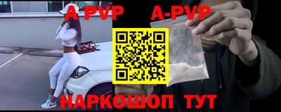 ALPHA PVP Кандалакша