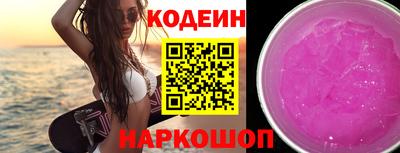 ALPHA PVP Кандалакша