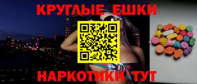 ГАЛЛЮЦИНОГЕННЫЕ ГРИБЫ Канаш