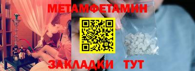 a pvp Камышлов