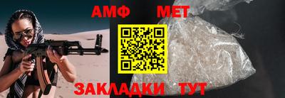 ALPHA PVP Кандалакша