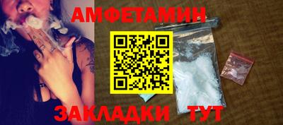 ALPHA PVP Кандалакша
