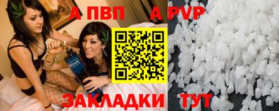 a pvp Камышлов