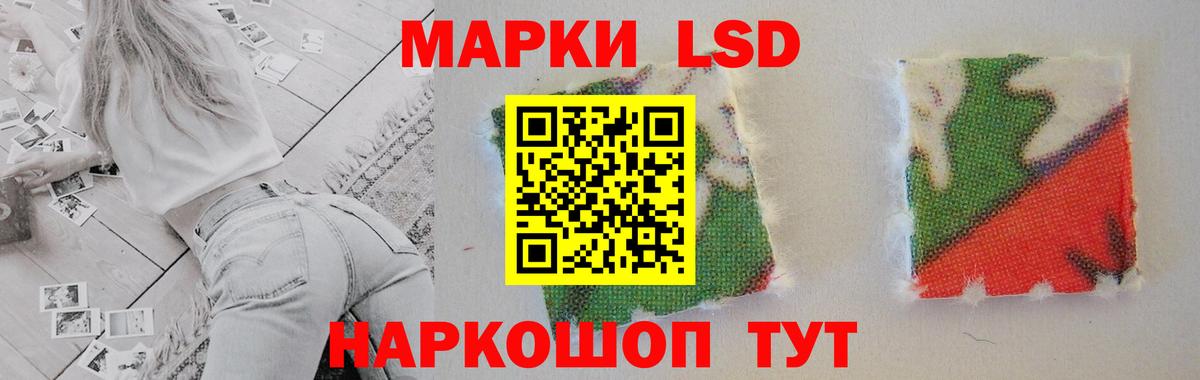 Ханты-Мансийск  ЛСД экстази кислота  Вход с VPN  LSD-25 экстази кислота 