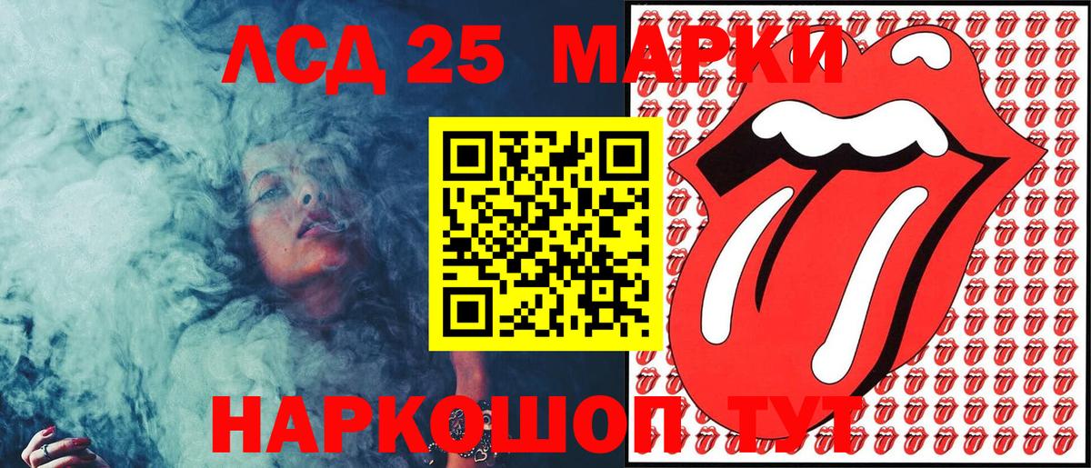Наркотические марки 1,5мг  Наркотические марки 1,5мг  Вход с VPN  купить наркотики цена  Ханты-Мансийск 