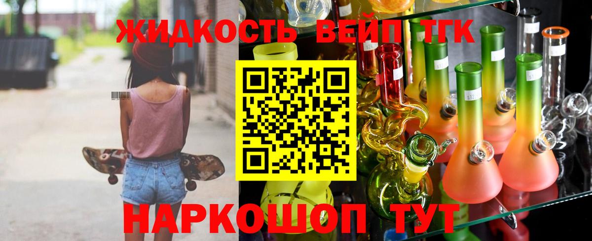 ТГК THC oil  Вход с VPN  Ханты-Мансийск  Дистиллят ТГК Wax 