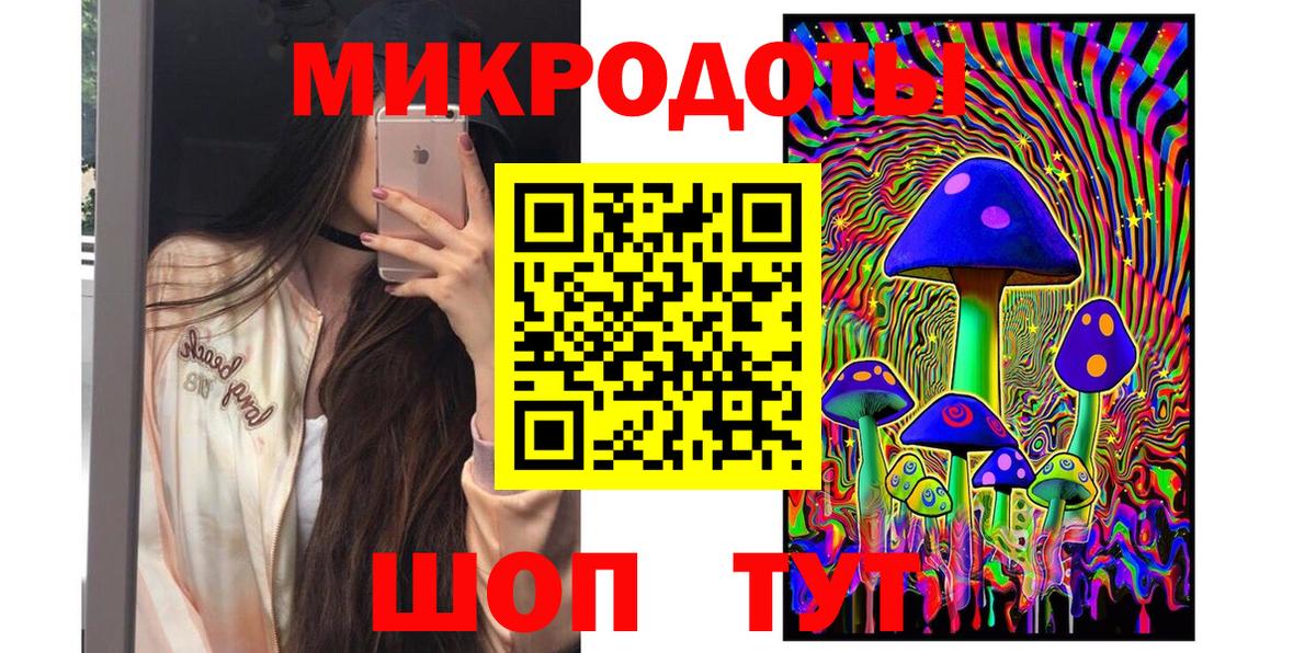 Псилоцибиновые грибы Magic Shrooms Ханты-Мансийск